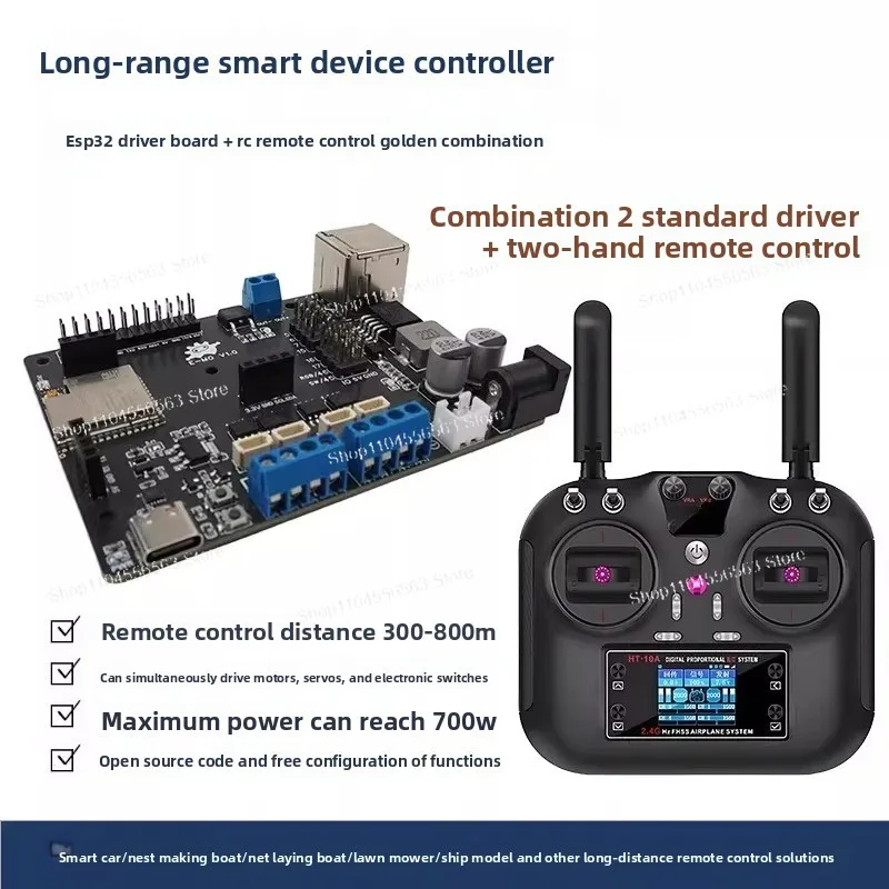 HT-10A 10-Channel RC Transmitter, for Fishing Bait Boat, Supports 4G Custom Development