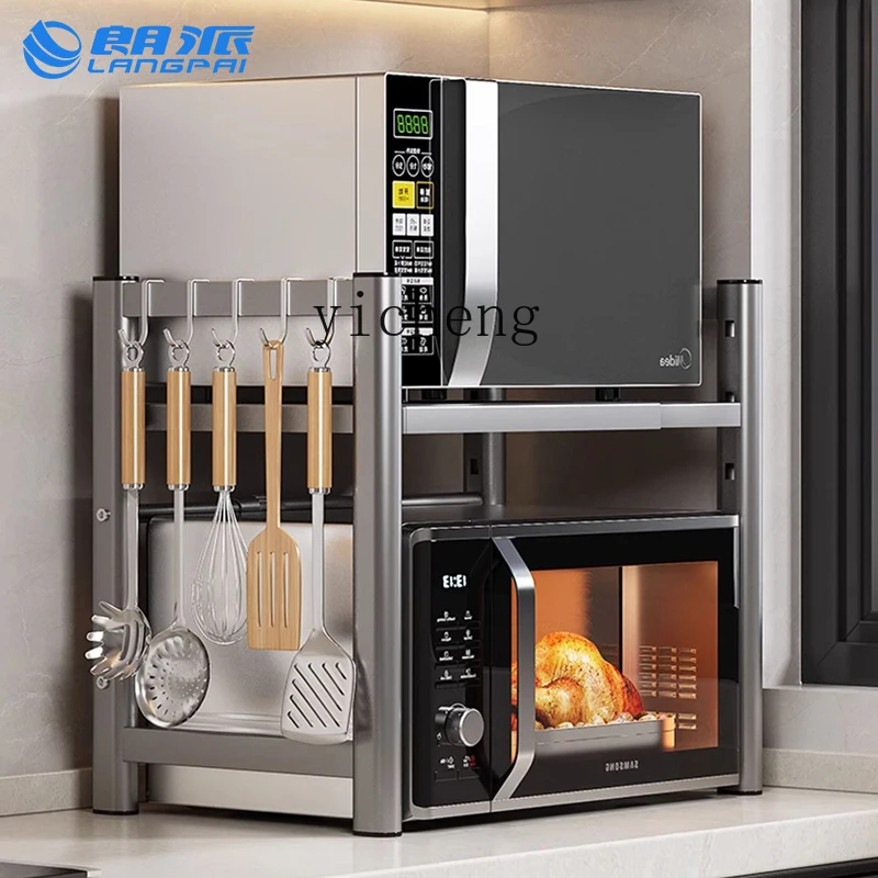 

FY Extendable Kitchen Microwave Oven Rack Storage Shelf Household Oven Organizer