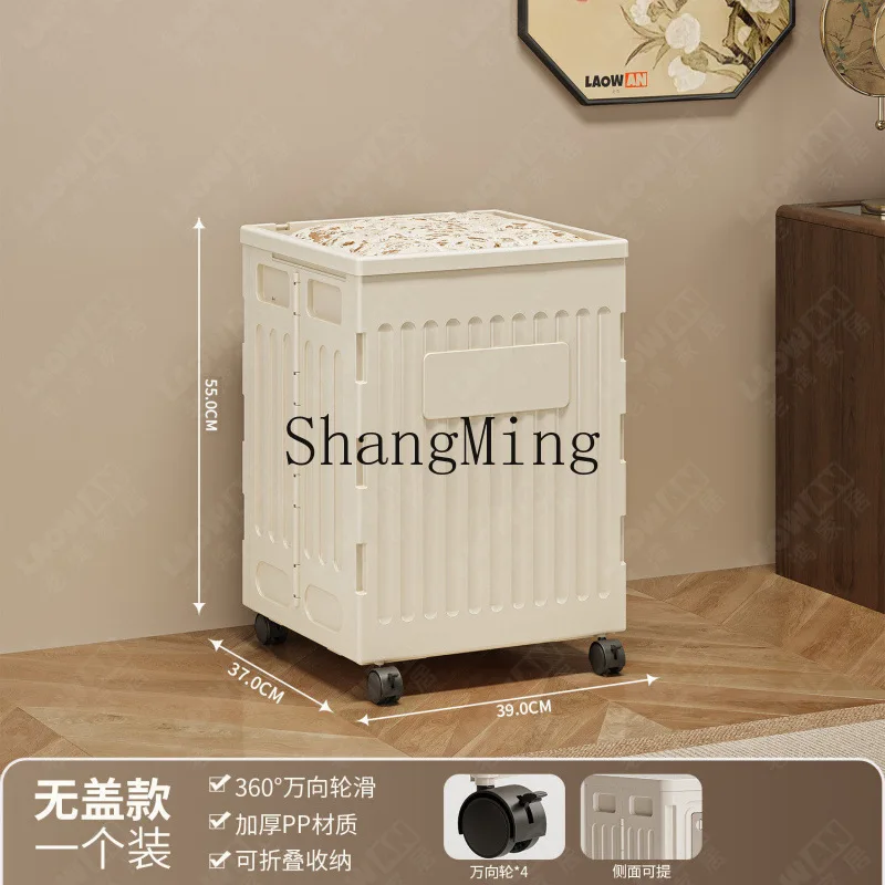 

ZYY household large-capacity flip bedroom clothing quilt storage cabinet foldable storage cabinet