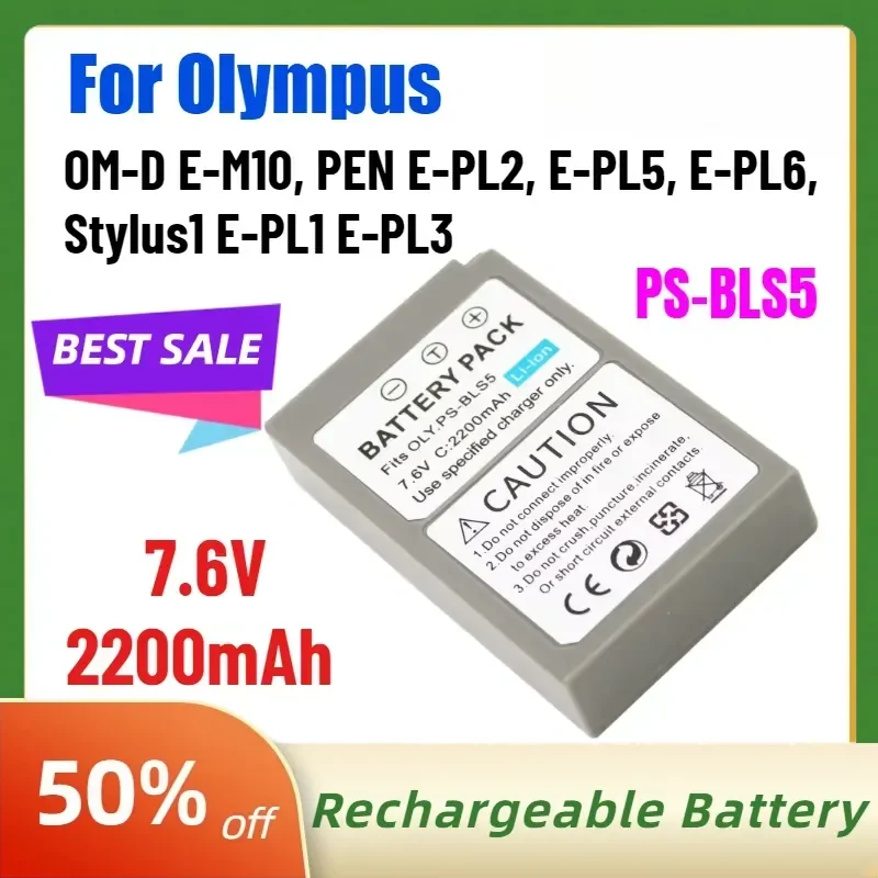 Rechargeable 7.6V 2200mAh PS-BLS5 BLS5 BLS-5 Battery for Olympus OM-D E-M10 PEN E-PL2 E-PL5 E-PL6 Stylus1 E-PL1 E-PL3