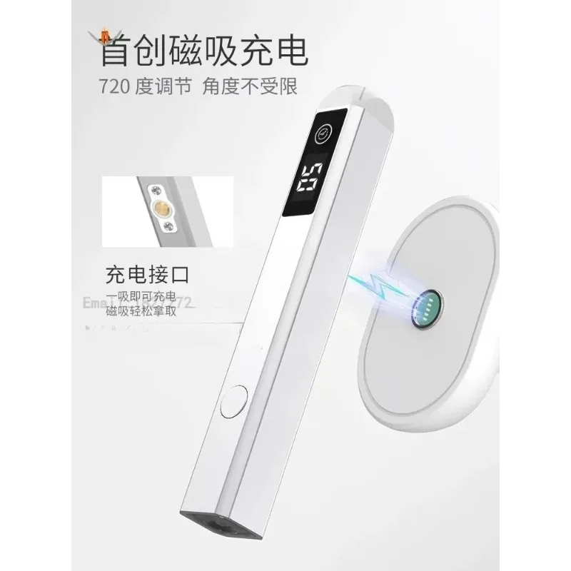 AMDMG portable power storage is not black hand magnetic foot pedal one-word light nail nail film photo glue