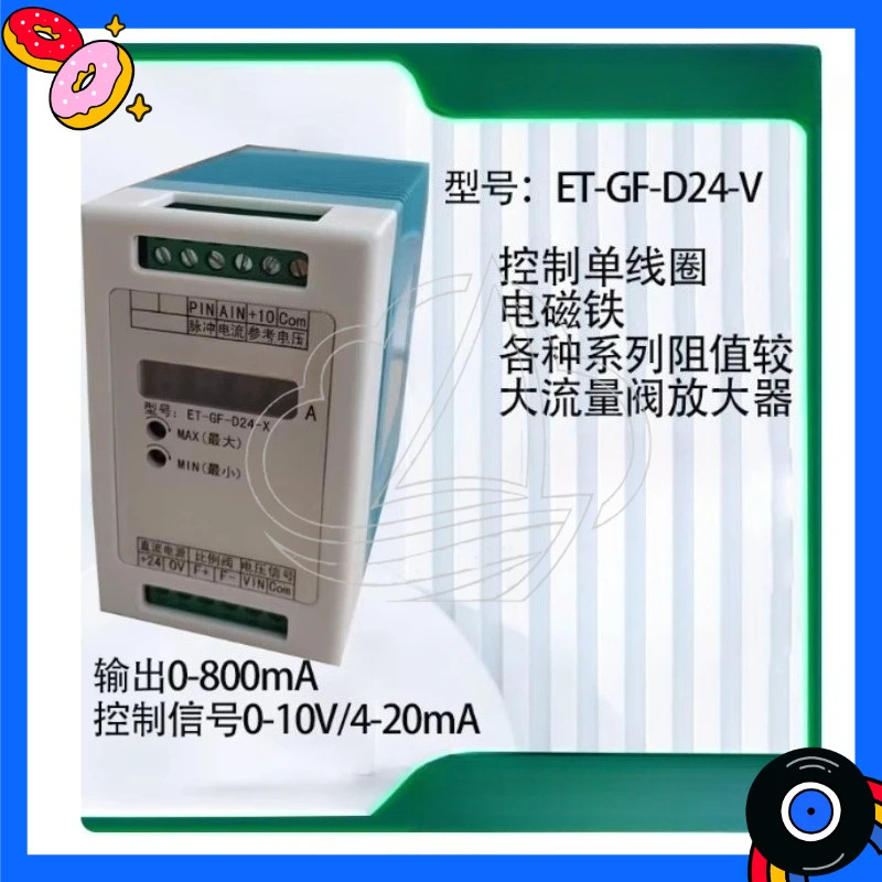 Proportional Valve …