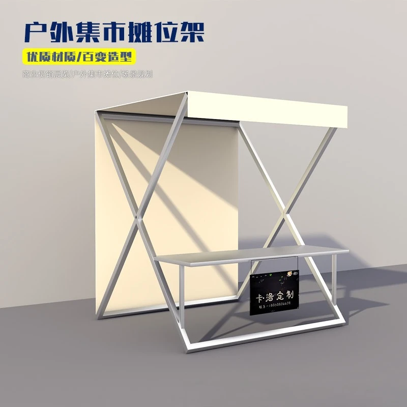 Internet celebrity night market activities stall table scaffolding market stall display rack outdoor wrought iron mova