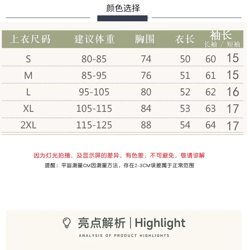 ملابس ممارسة الرقص الجديدة، ملابس الرقص الحديثة، ملابس الجسم للاختبار الفني، ملابس الرقص الكلاسيكي النسائية، ملابس محبوكة طويلة