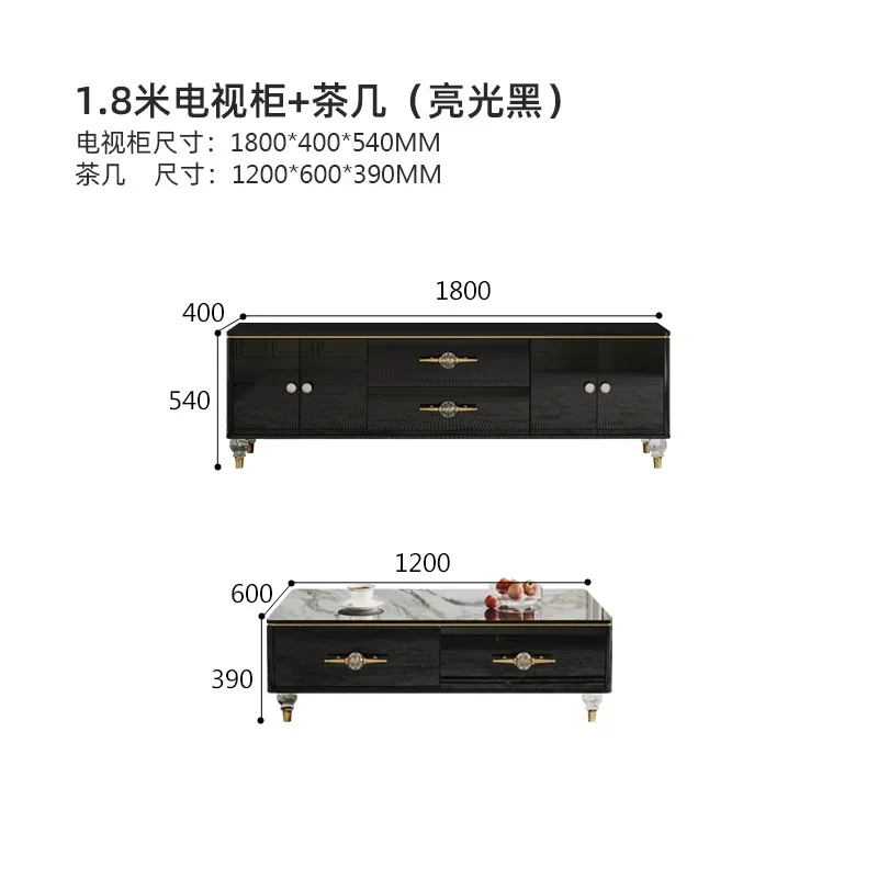 

XL living room TV cabinet coffee table combination household black high-end TV cabinet new