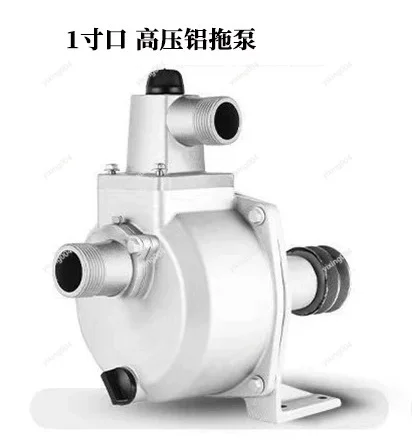 Aluminum Self‑Priming Pump Head Pulley Driven Centrifugal Pump Farm Irrigation High Flow Water Pump