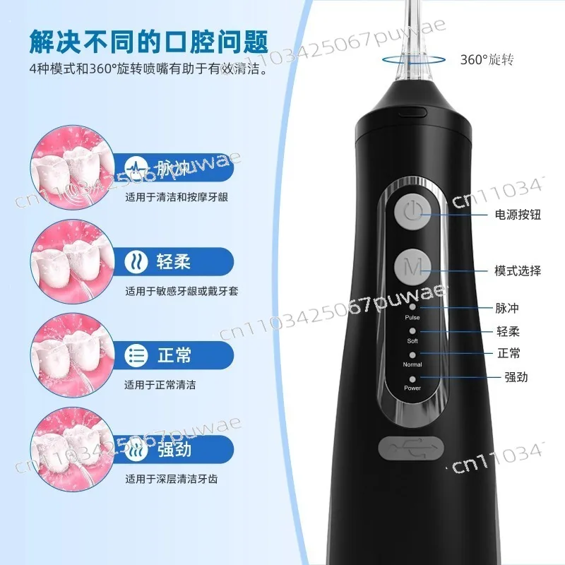Portable Electric Oral Irrigator for Adults, Home Use Water Flosser
