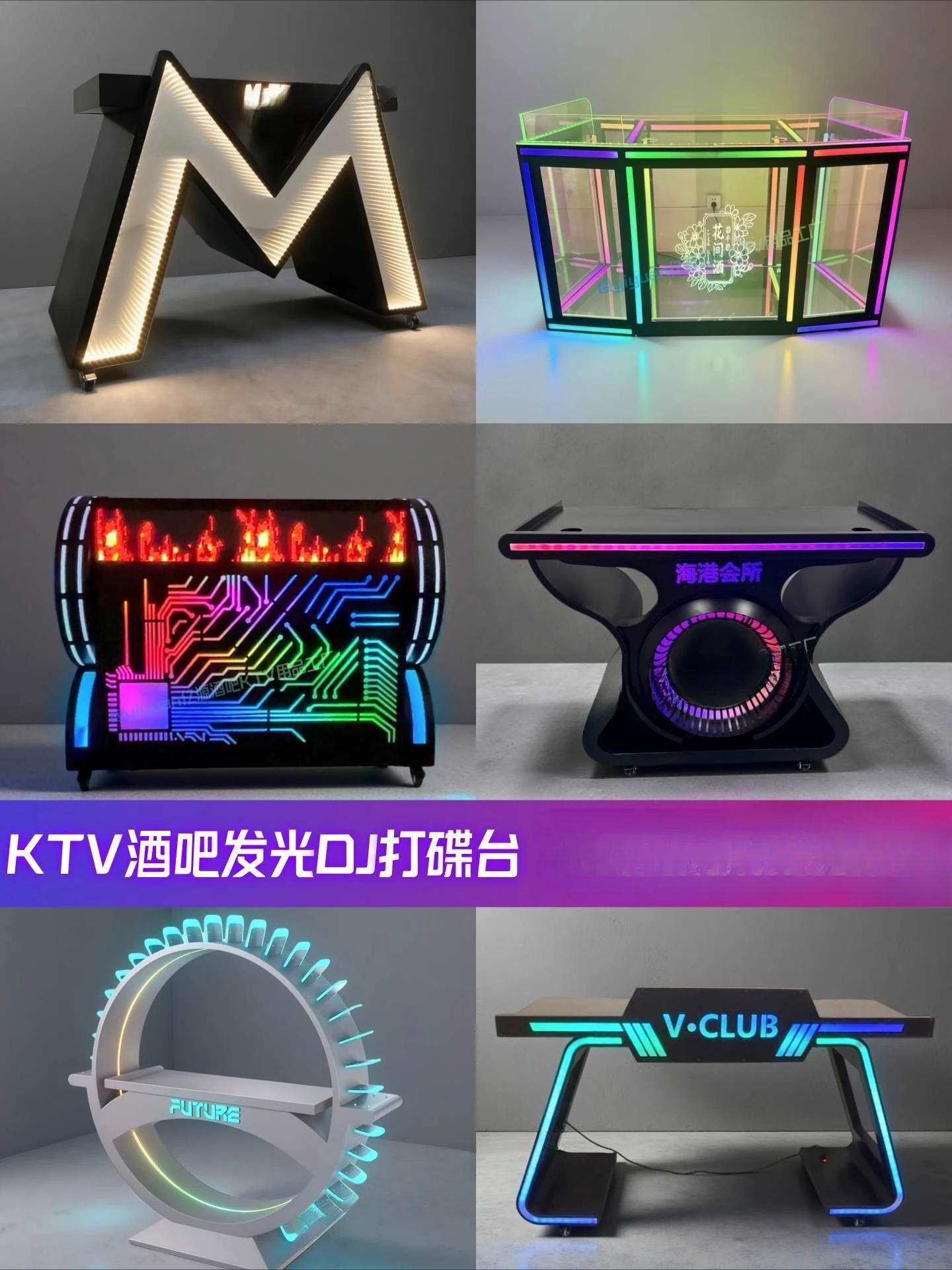 DJing table nightclub party dancing voice-activated mixer