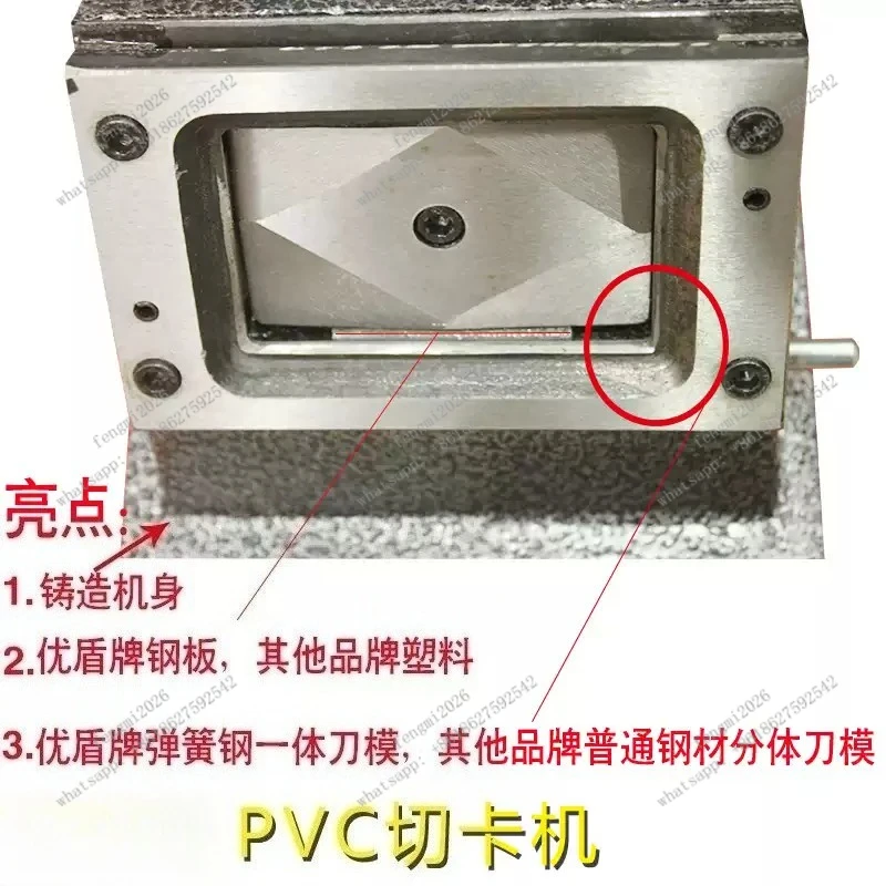 R3 Enhanced Die Cutter 88*63mm Steel Rule Cutting Die for Playing & Business Cards