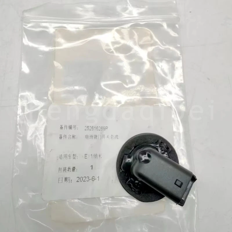 906062102R 252616269R For Dacia Spring EX1 Car back door switch,Handle tailgate micro switch button