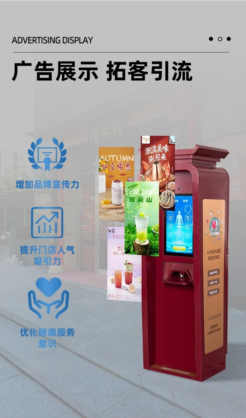 Inteligentny sprzęt do diagnostyki osobowości AI, instrument do diagnostyki segmentowej TCM