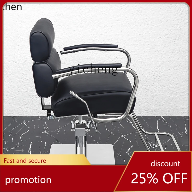 YFY barber shop seat, haircut chair, perm and dye barber chair, simple seat