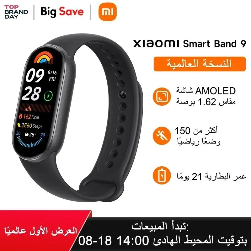 [World Premiere]Global Version Xiaomi Smart Band 9 Sleep Monitoring 1.62