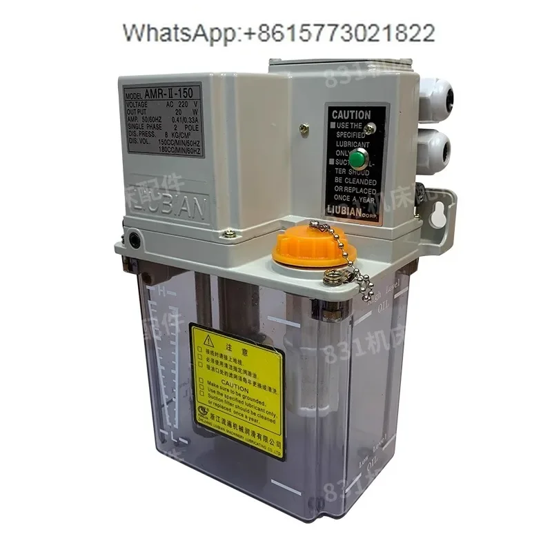 Zhejiang Liufan Electric Intermittent Thin Oil Lubrication Pump Oil Pump AMR-II-150 Motor YYK-36-220