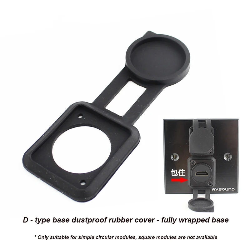 AKB-B Dust Proof Cover Blank Panel Seal for 86-Type Junction Box Power Module Silicone Filled Metal Frame Waterproof Rubber Plug