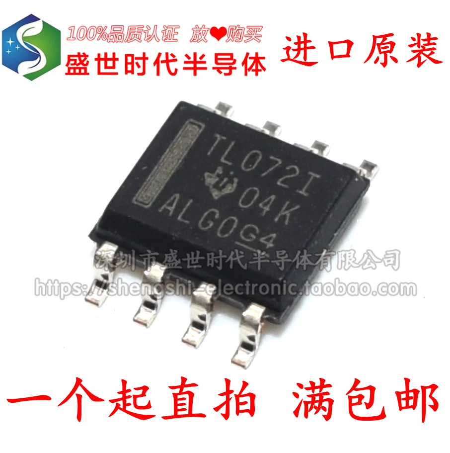 

10 шт./лот TL072I TL072IDR SOP8-40 ° C-85 ° C Datasheet — электронный компонент для профессионального использования