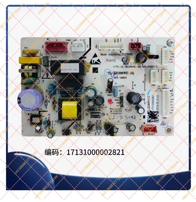 Control Board for Midea Refrigerator - Main Control Module (UL-BD386WE-SQ / 17131000002821)