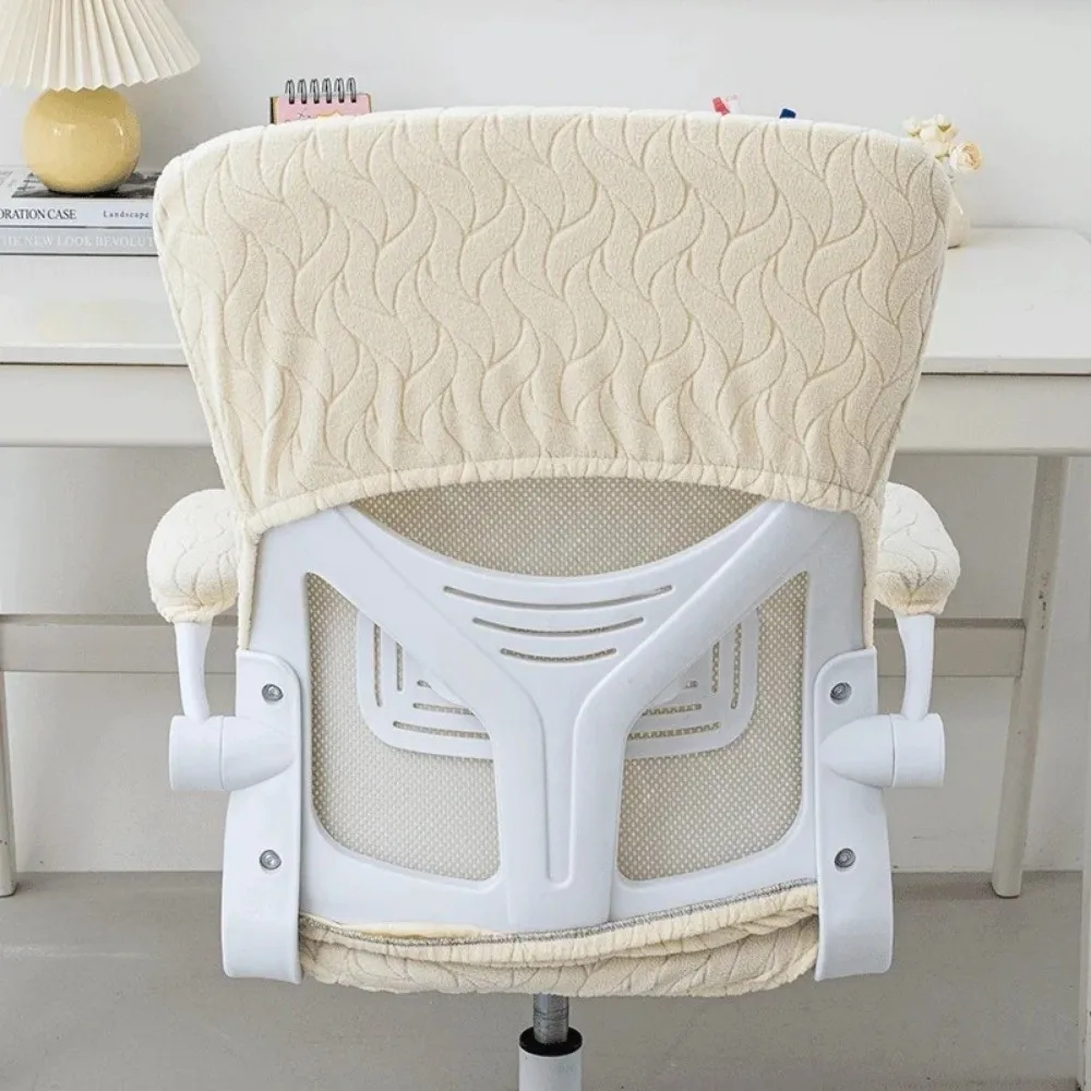 4pcs/set Jacquard Office Chair Cover Stretch Anti-dirty Computer Armchair Covers Non-Slip Chair Seat Cover Furniture Dust Covers