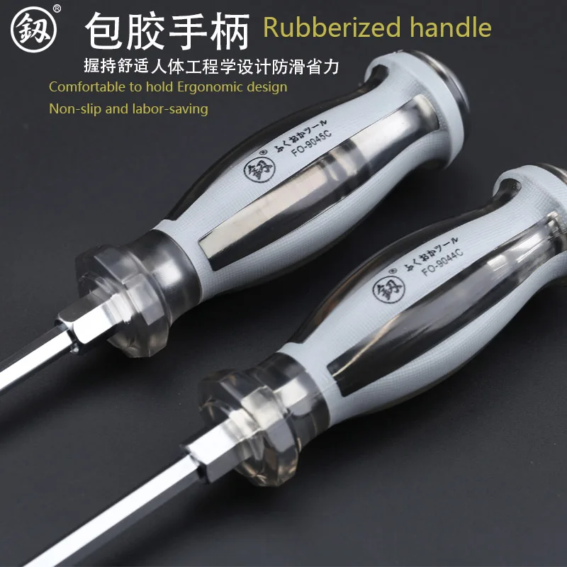 Japan\'s Fukuoka Tool Screwdriver Cross Screwdriver Can Tap The Word Non-slip Screwdriver