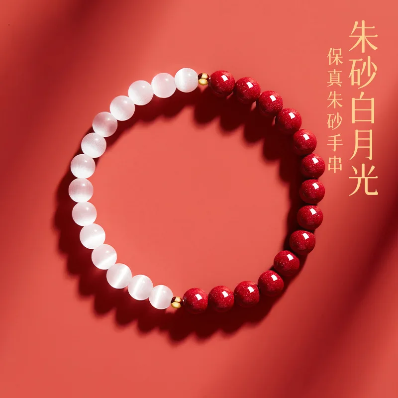 Natural Bracelet Women with Purple Gold Sand, White Moonstone, and's Eye Stone Beads Good Luck