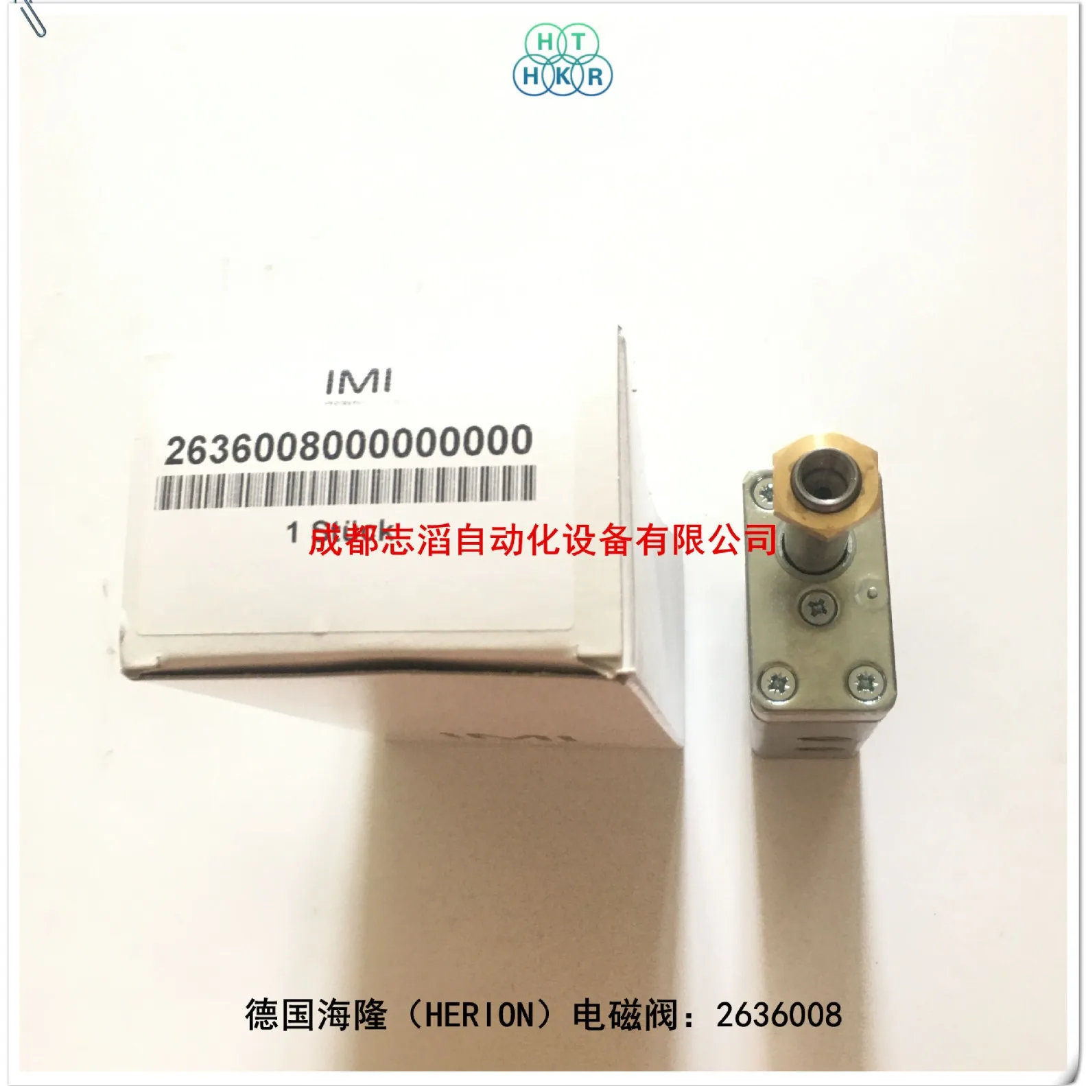 2025 2636008 German Hilong solenoid valve HERION pilot valve-Emeno Crown BUSCHJOST