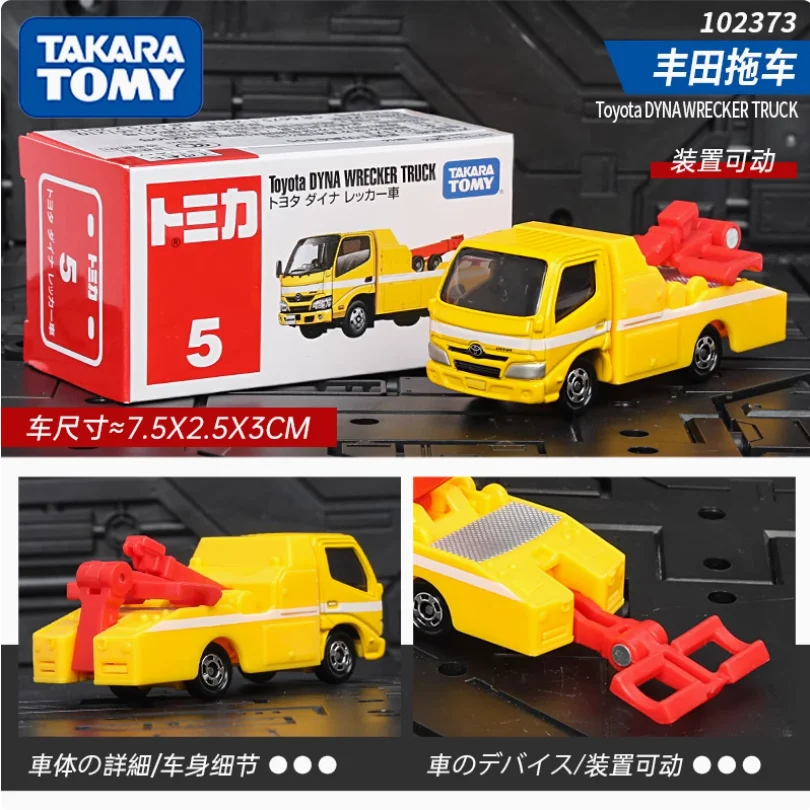 

TAKARA TOMY Tomica No.5 Toyota Dyna Tow Truck Alloy car Diecast Model Replica Series Children Gifts Boy Toys