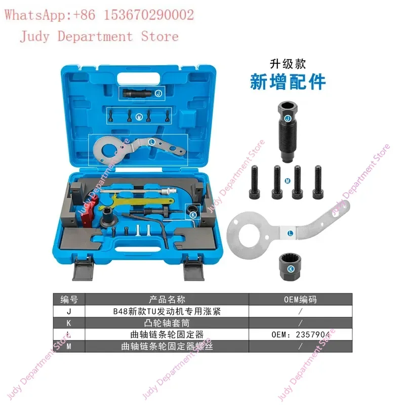 Engine Timing Special Tool for B38 B48 B58 2.0T 3.0T Compatible with 3 Series 5 Series Camshaft Alignment Kit