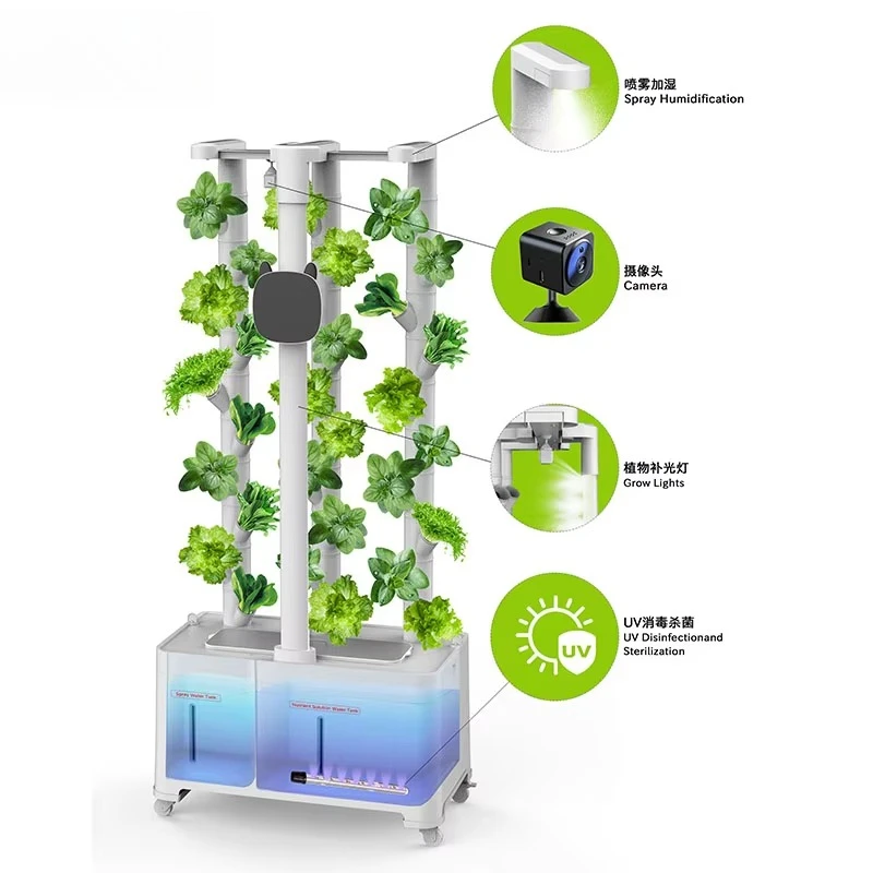 Equipo hidropónico agrícola de alta calidad, sistema de cultivo hidropónico automático de jardín Vertical