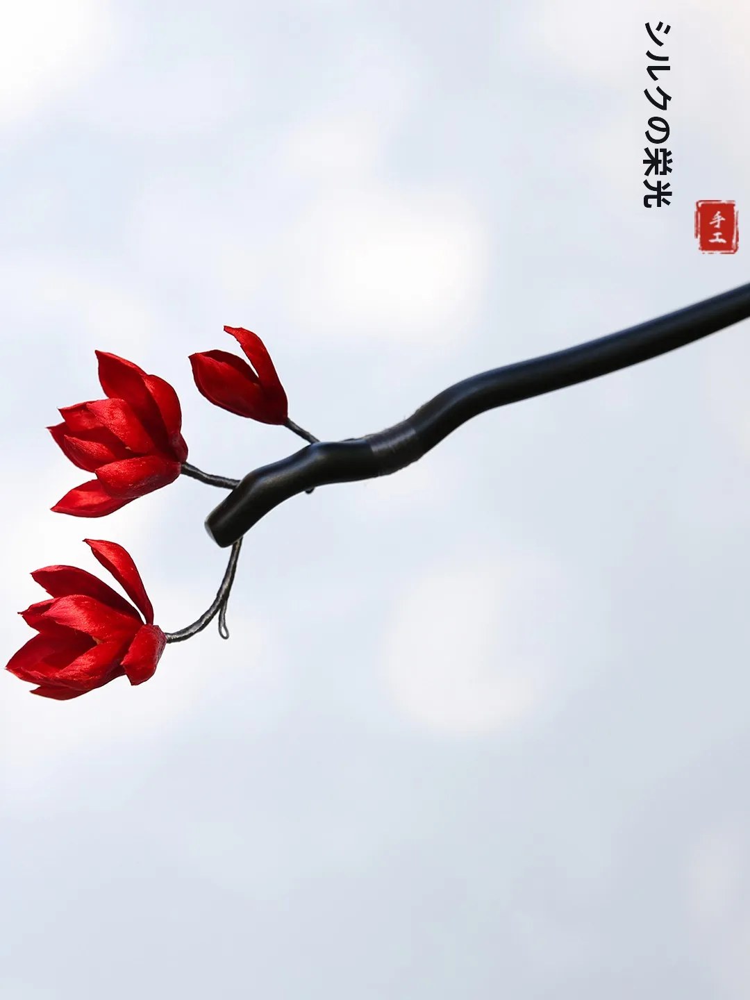 手作り刺繍純粋なシルクの花のヘアピン中国の伝統的な漢服の頭飾り袍アクセサリー花のヘアアクセサリー