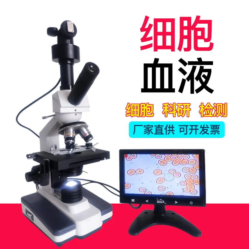 Xindi brand high list biological video microscope beauty salon mite one drop blood detector aquatic algae