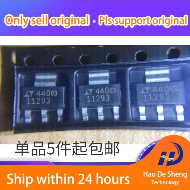 

10 шт./лот LT1129CST-3,3 SOT223 логотип 11293 новый оригинальный на складе