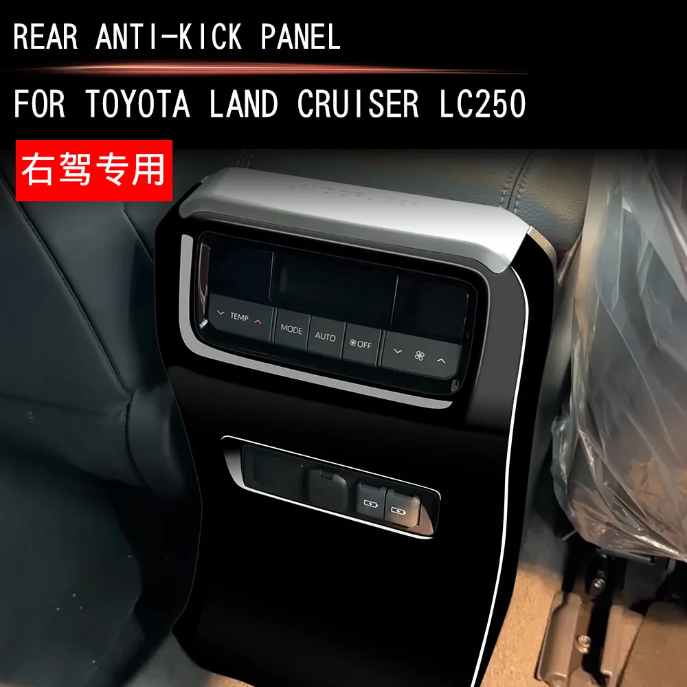 

RHD для Toyota Land Cruiser 250 Prado LC250 2024 2025, задняя розетка для кондиционера, вентиляционное отверстие переменного тока, противоударная крышка, накладка, автомобильные аксессуары