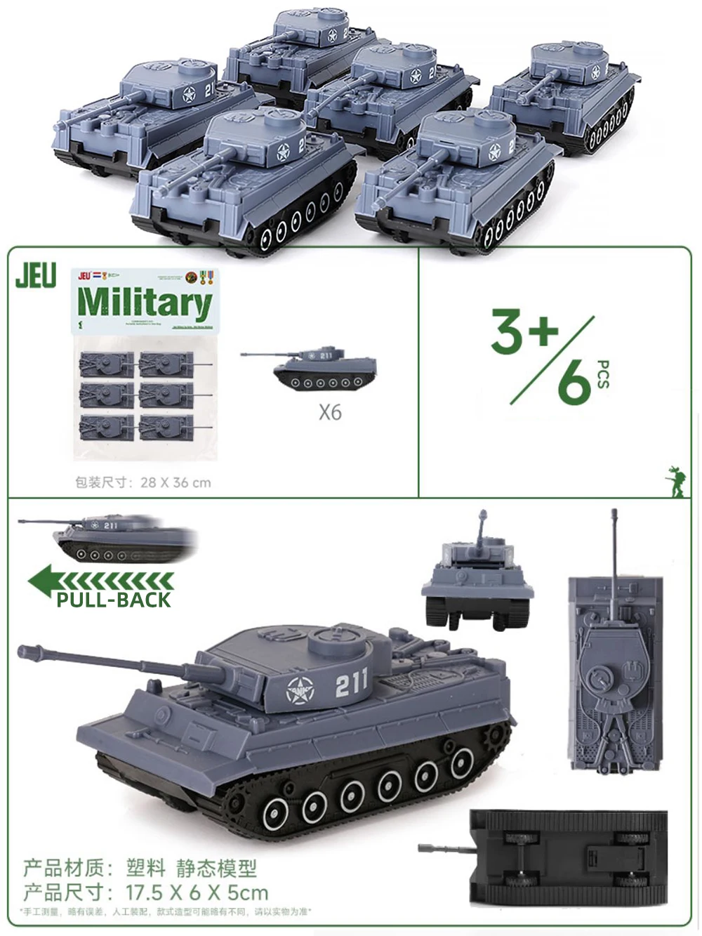 ViiKONDO 군인 장난감 군사 전쟁 게임 액세서리 타이거 탱크 모델 테이블탑 전쟁 게임 전장 디오라마 풀백 차량 6개