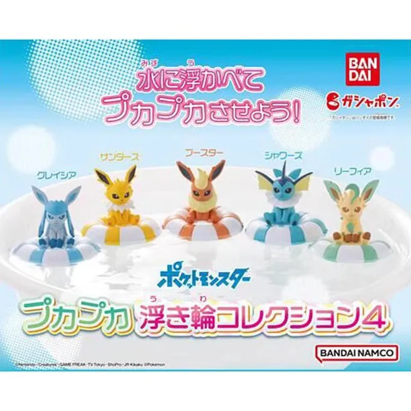 بانداي الأصلي بوكيمون أنيمي الشكل العائمة طوافة بلاستيكية للسباحة Eevee fam ألعاب شخصيات الحركة للبنين بنات أطفال هدية