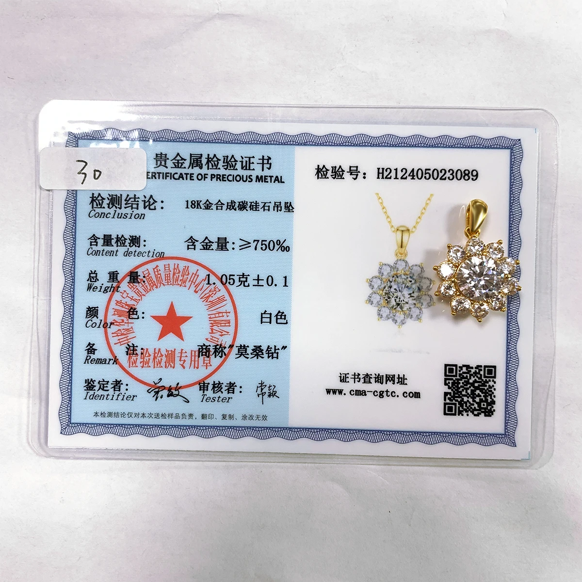 عباد الشمس 18K الذهب مويسانيتي قلادة المرأة الزفاف مختبر الماس قلادة سحر لحفلة خطوبة مجوهرات الزفاف Accessorise