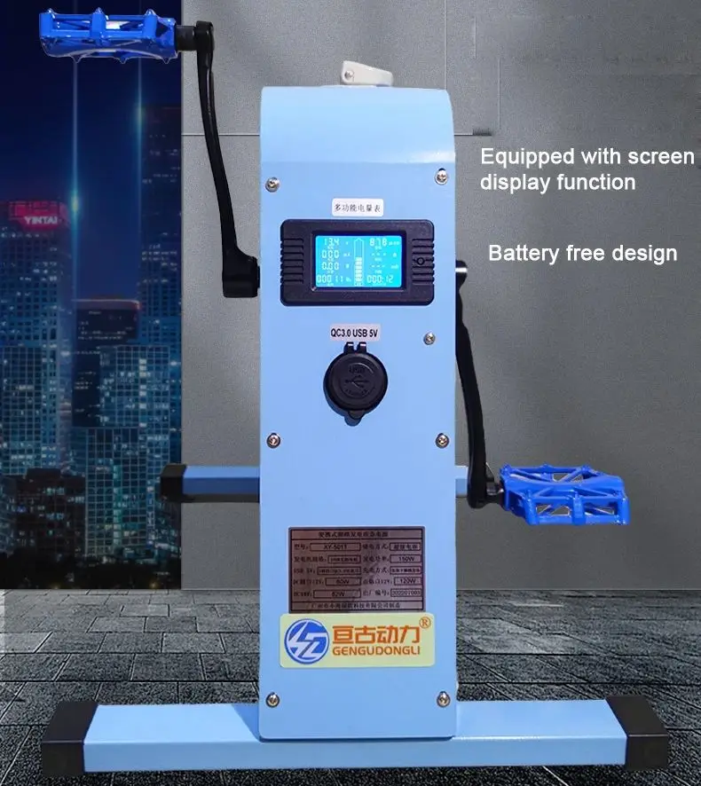 

Portable Pedal Generator Outdoor Foot-Operated Generator Rehabilitation Training Device Spinning Bike Dual USB Output