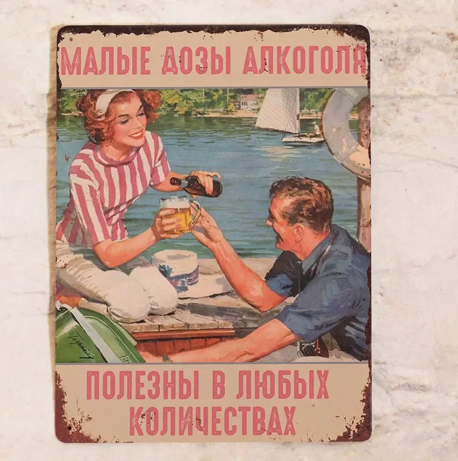 Vintage-Inspired A Cool Plaque “Don't Expect That Someone Will Make You Happy” - Metal, A Thought-Provoking Wall Decoration