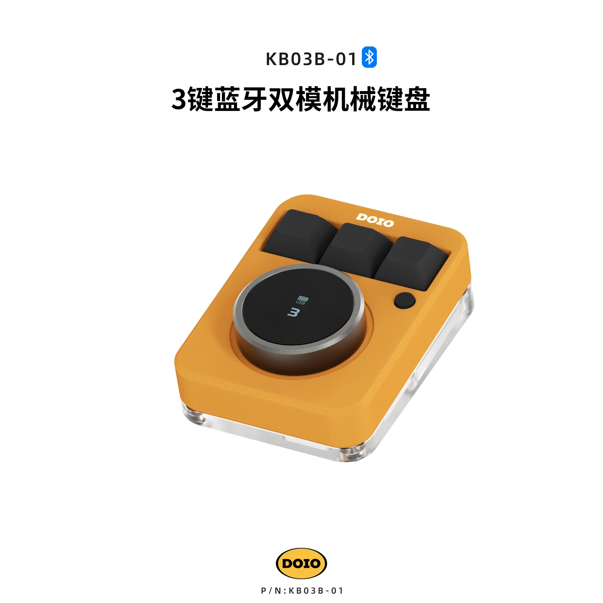 DOIO 3-Key Customized Aluminum Alloy Wireless Bluetooth Dual Mode Custom Designer Keypad KB03B-01 3-Key Bluetooth gifts man work