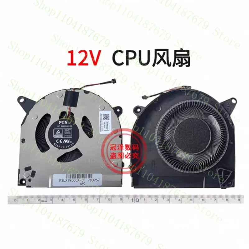**5F10S13971 5F10S13972 12V NEW Original CPU GPU Cooling Fan For Lenovo Y9000X R9000X 2021 S7-15ACH6 82K8