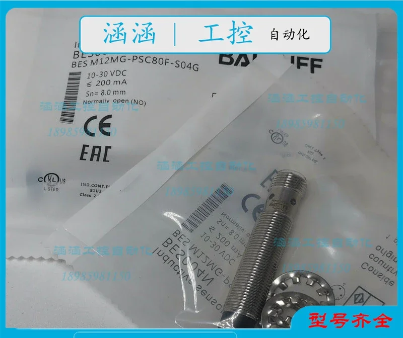 M12PNP Normally Open BES004N BES M12MG-PSC80F-S04G Inductive Proximity Switch Sensor