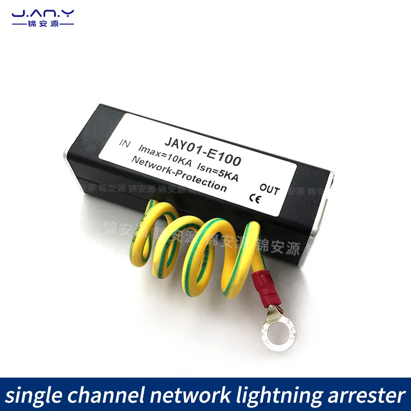 Network signal lightning arrester RJ45 surge lightning arrester 100M 100M Ethernet line lightning protection module