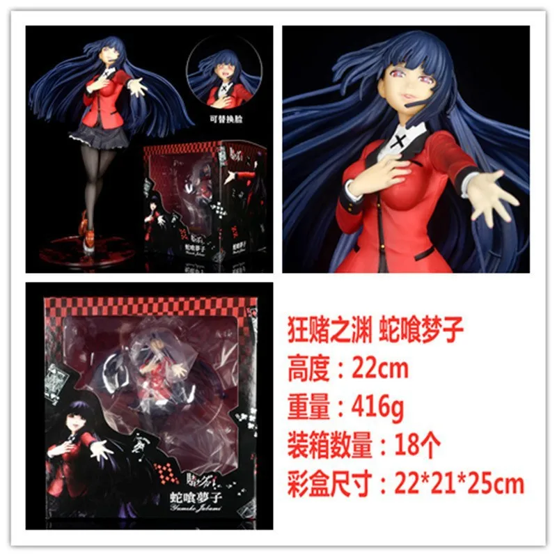 

ARTFX J Snake Boom Dream, the Abyss of Gambling Figure, Special Edition Second Dimensional Animation Figure, Model