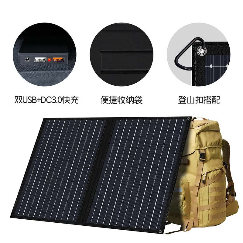 

Складная сумка для уличной солнечной зарядки 30W18V с двумя USB-портами, быстрая зарядка десять DC3.0