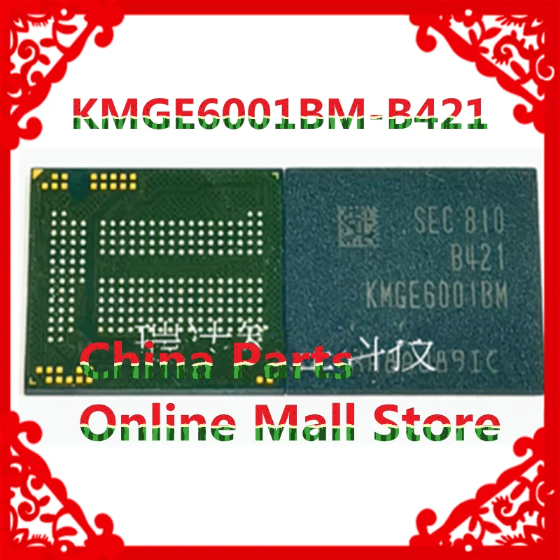 KMGE6001BM-B421 KMRE1000BM-B512 suitable for Samsung emcp 221 ball 16+3 16G mobile phone chip font ic