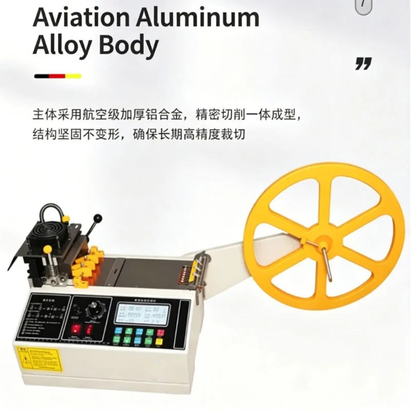 HR-988 Automatic Hot Cold Dual-use Belt Cutter, Diagonal Cutting Machine for Webbing, Elastic Tape, Velcro, Nylon Rope, Heat Shr