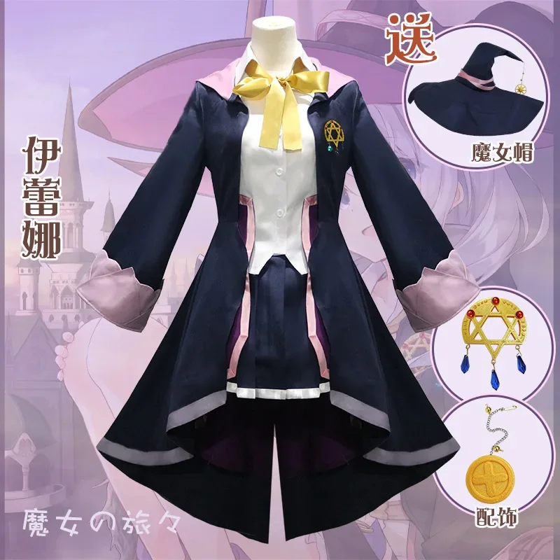 Anime The Journey of Elaina Cosplay Costume Hat Wig Wandering Witch Outfit Majo no Tabitabi Lovely Halloween Party Suit