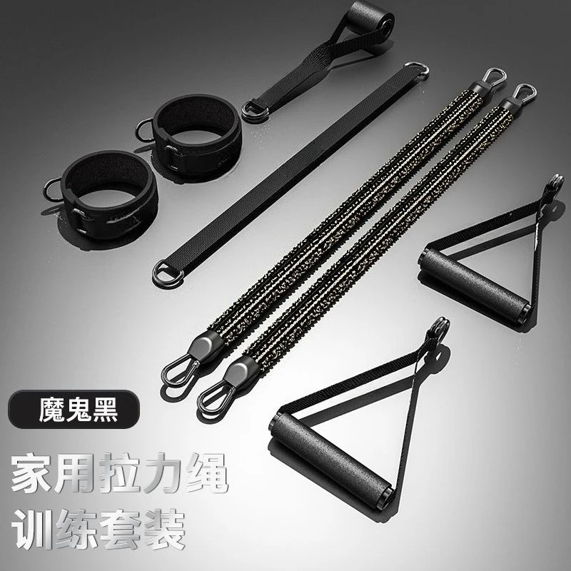 Tensile Rope, Resistance Band, Fitness Elastic Rope, Home Portable Fitness Equipment, Chest Muscles Strength Training Equipment