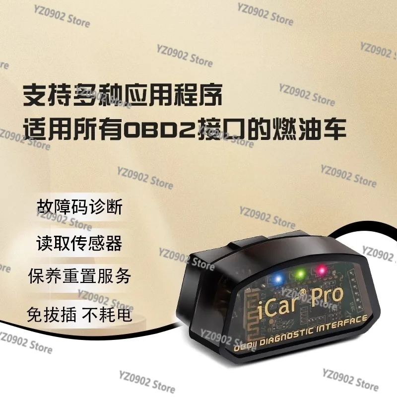 كاشف Vgate iCarPro 4.0 Bluetooth Obd سهل التشغيل يدعم التطبيقات الرئيسية المختلفة أداة تشخيص المركبات #2