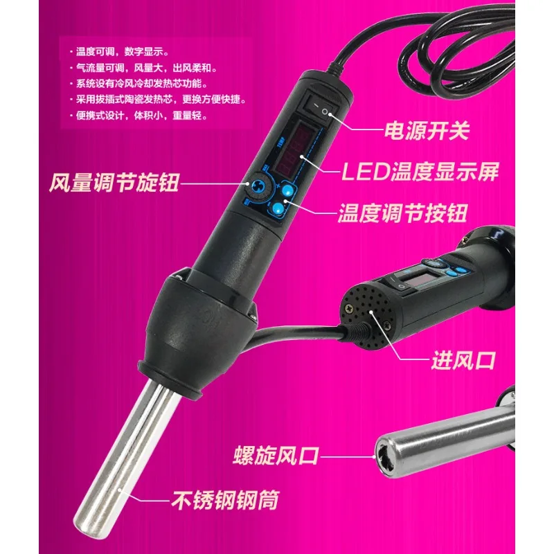 8858 Portable constant temperature hot air gun digital display disassembly welding phone maintenance disassembly welding table