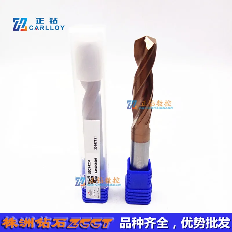 GD03-1200 GD05-1200 GD03C-1200 GD05C-1200 GD08C-1200 ZCC.CT General CNC Solid Carbide Drill